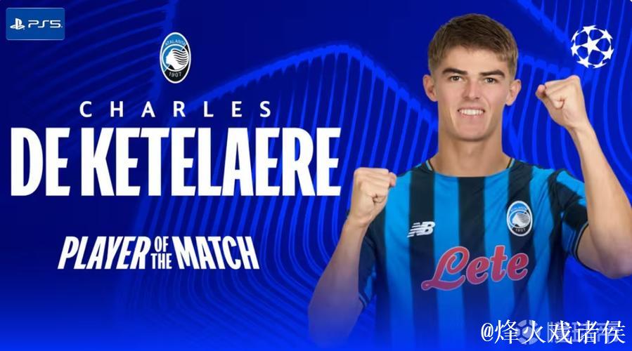 官方：德凯特拉雷当选亚特兰大vs切尔西全场最佳