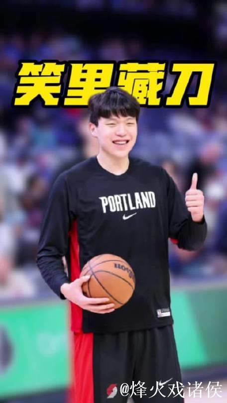 没想到小杨还学会了嘲讽技能