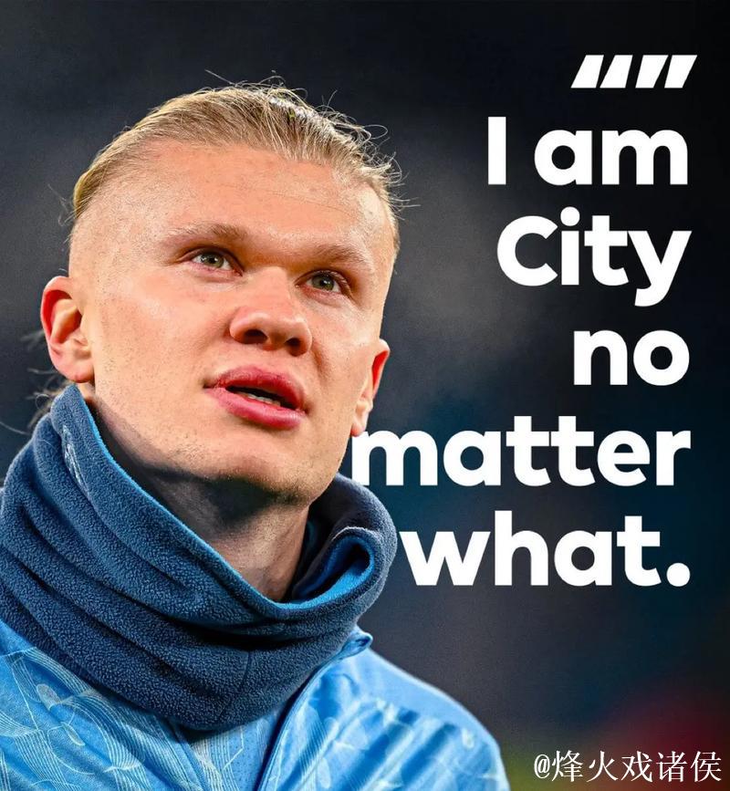 英超-哈兰德梅开二度福登破门 曼城4-1西汉姆联 英超-哈兰德梅开二度福登破门 曼城4-1西汉姆联