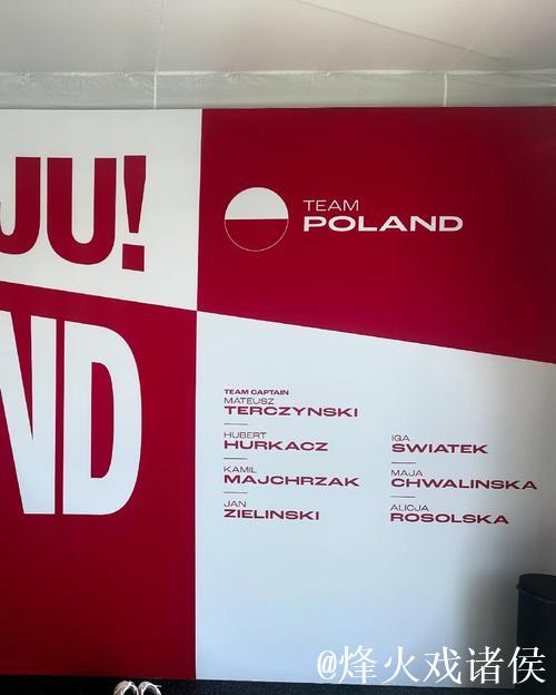 联合杯美国队时隔2年再夺冠 波兰连续第2年摘亚 联合杯美国队时隔2年再夺冠 波兰连续第2年摘亚